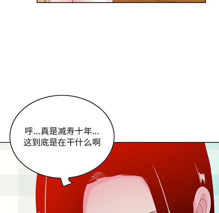 恶母传[h漫]韩漫全集-恶母传-第 16 话无删减无遮挡章节图片 