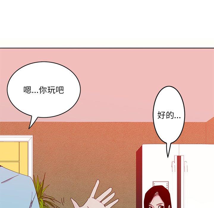 恶母传[h漫]韩漫全集-恶母传-第 16 话无删减无遮挡章节图片 