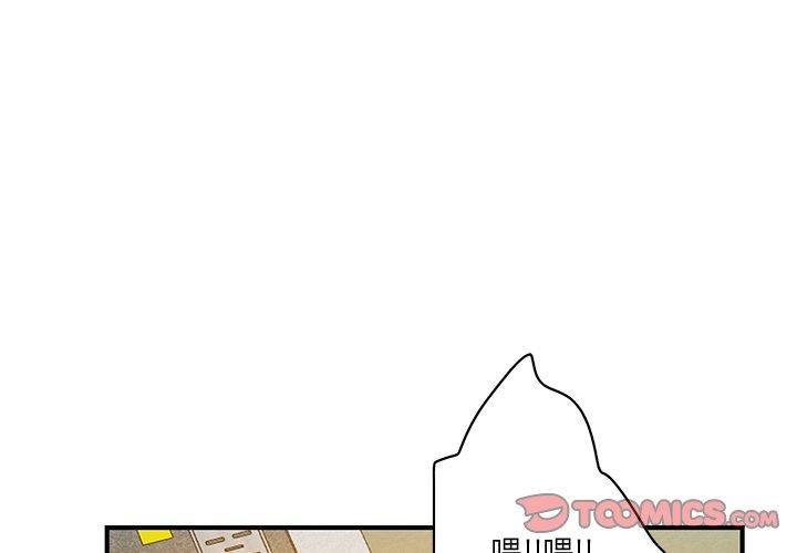 恶母传[h漫]韩漫全集-恶母传-第 17 话无删减无遮挡章节图片 