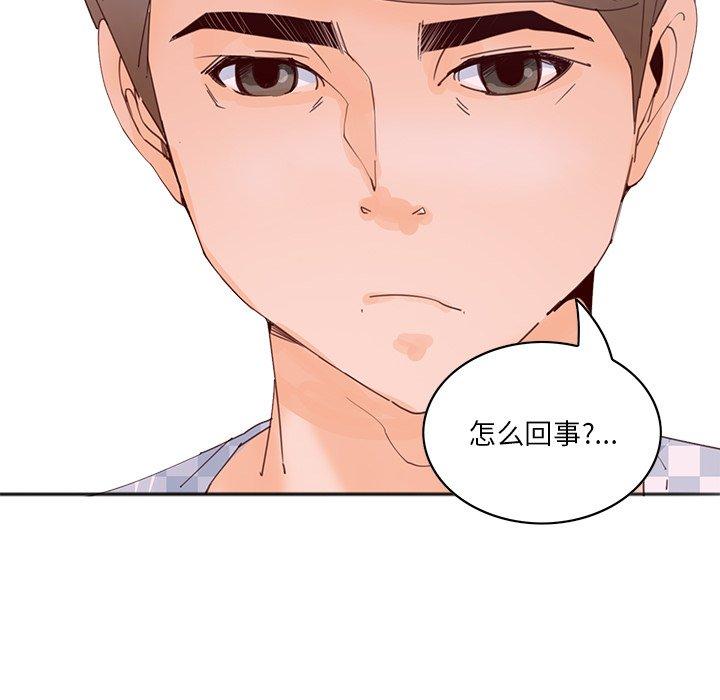 恶母传[h漫]韩漫全集-恶母传-第 17 话无删减无遮挡章节图片 