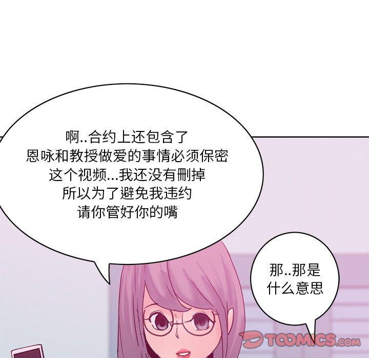 恶母传[h漫]韩漫全集-恶母传-第 17 话无删减无遮挡章节图片 