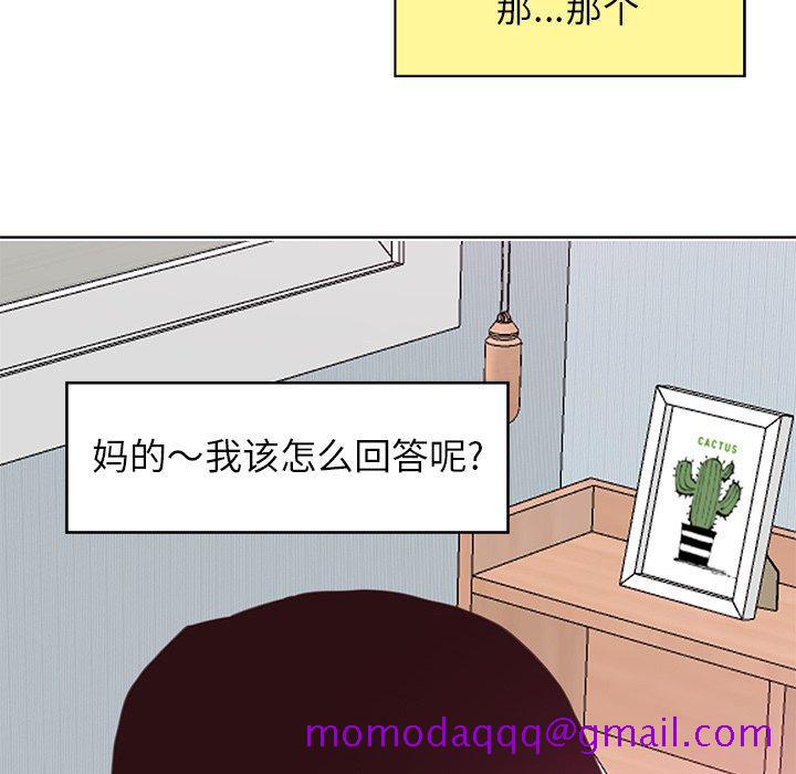 恶母传[h漫]韩漫全集-恶母传-第 17 话无删减无遮挡章节图片 