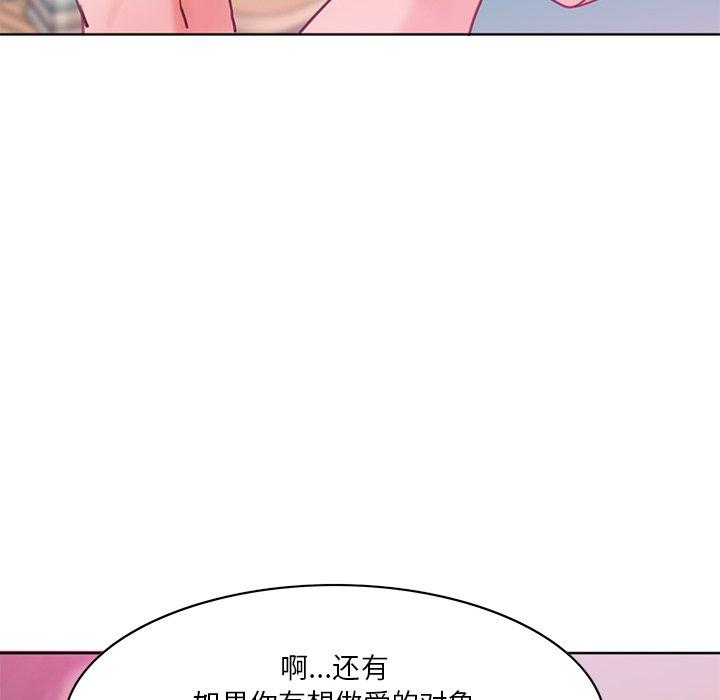 恶母传[h漫]韩漫全集-恶母传-第 17 话无删减无遮挡章节图片 