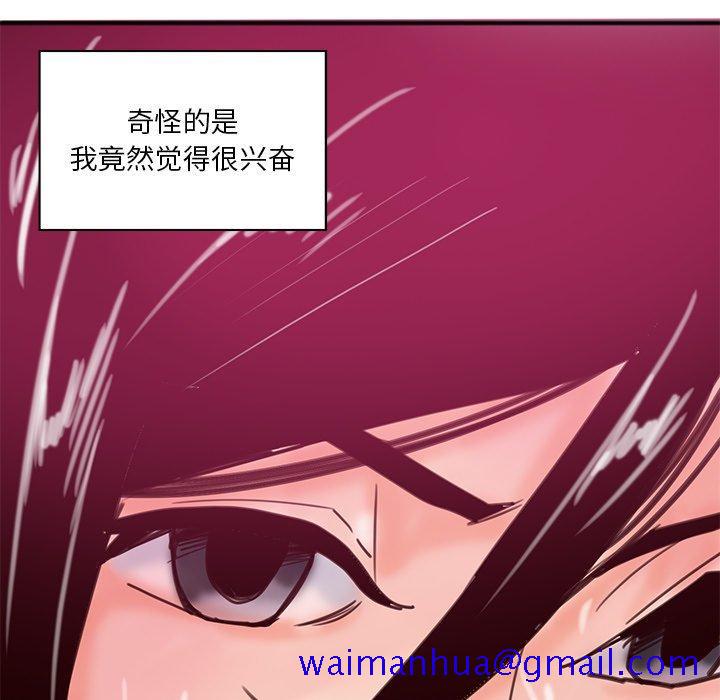 恶母传[h漫]韩漫全集-恶母传-第 17 话无删减无遮挡章节图片 