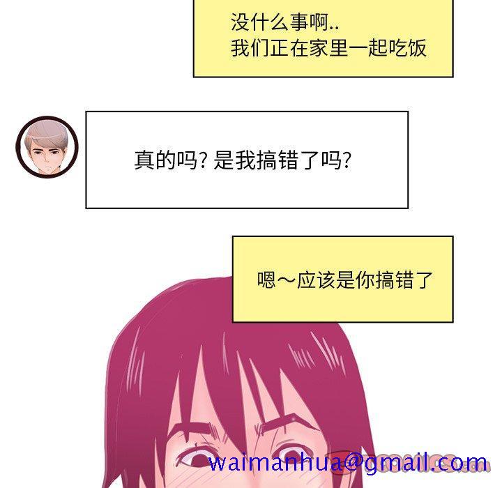 恶母传[h漫]韩漫全集-恶母传-第 17 话无删减无遮挡章节图片 