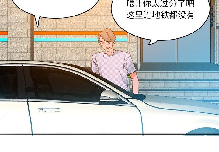 恶母传[h漫]韩漫全集-恶母传-第 17 话无删减无遮挡章节图片 