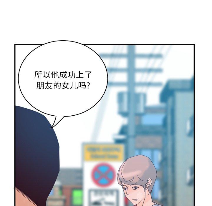 恶母传[h漫]韩漫全集-恶母传-第 17 话无删减无遮挡章节图片 
