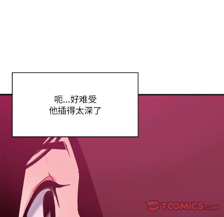 恶母传[h漫]韩漫全集-恶母传-第 17 话无删减无遮挡章节图片 