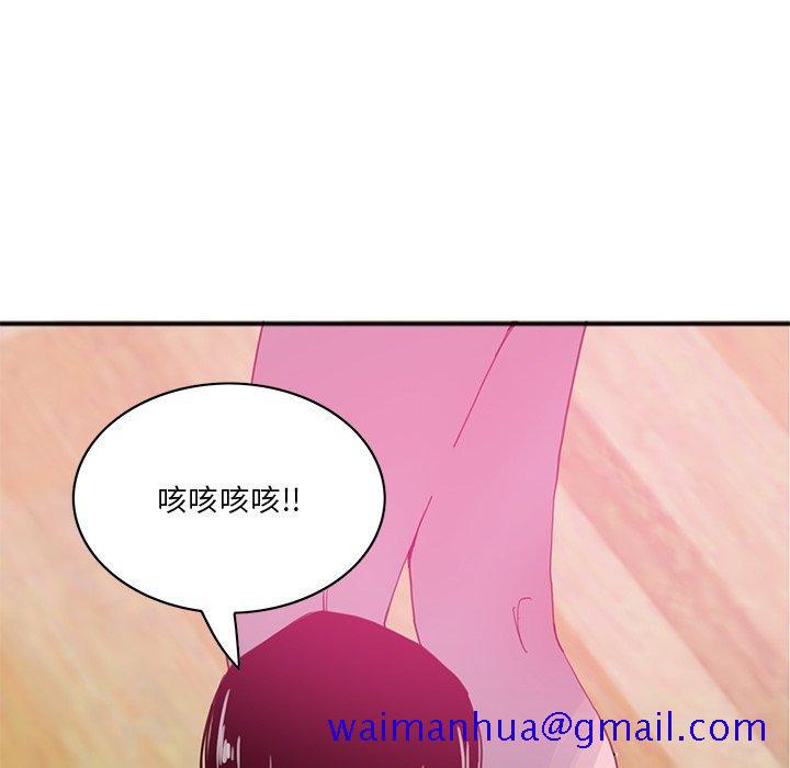 恶母传[h漫]韩漫全集-恶母传-第 17 话无删减无遮挡章节图片 
