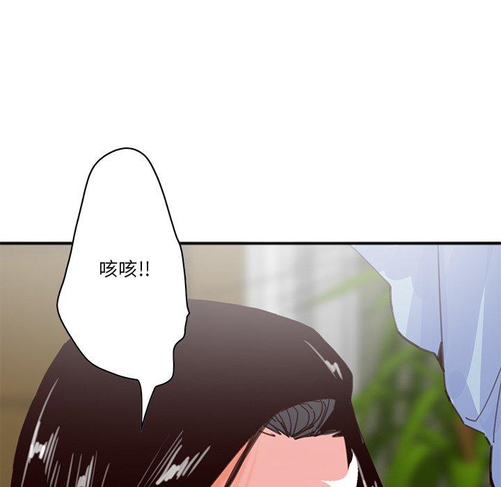 恶母传[h漫]韩漫全集-恶母传-第 17 话无删减无遮挡章节图片 