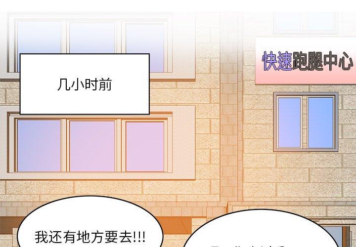 恶母传[h漫]韩漫全集-恶母传-第 17 话无删减无遮挡章节图片 