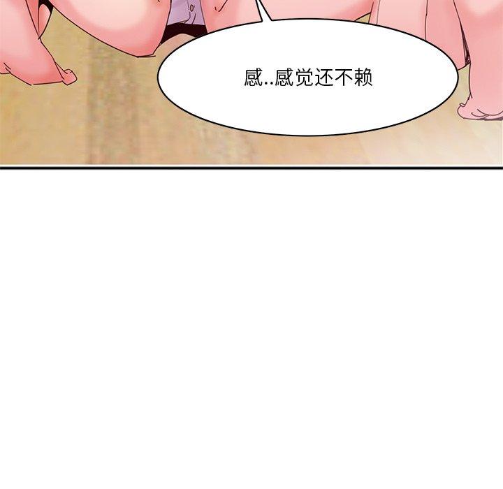 恶母传[h漫]韩漫全集-恶母传-第 17 话无删减无遮挡章节图片 