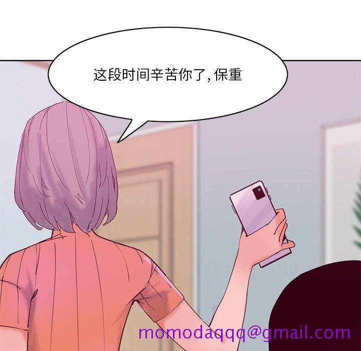 恶母传[h漫]韩漫全集-恶母传-第 17 话无删减无遮挡章节图片 