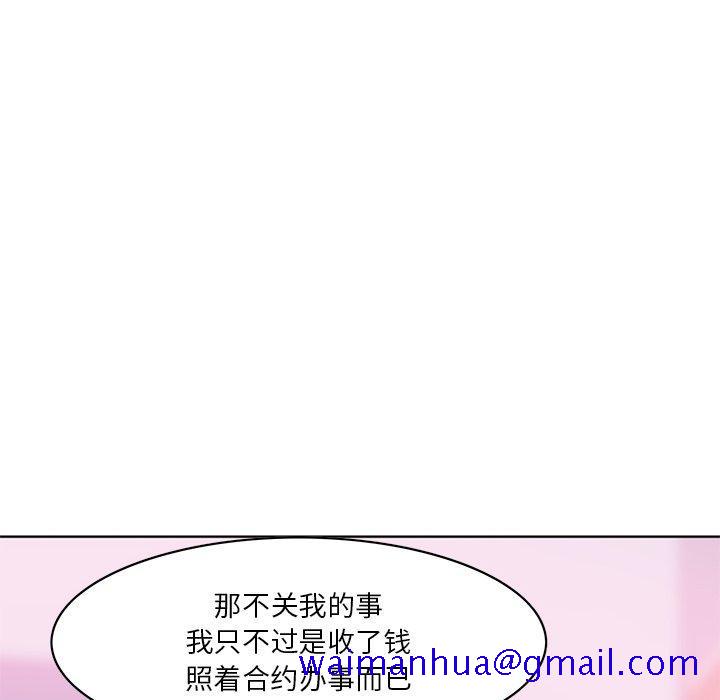 恶母传[h漫]韩漫全集-恶母传-第 17 话无删减无遮挡章节图片 