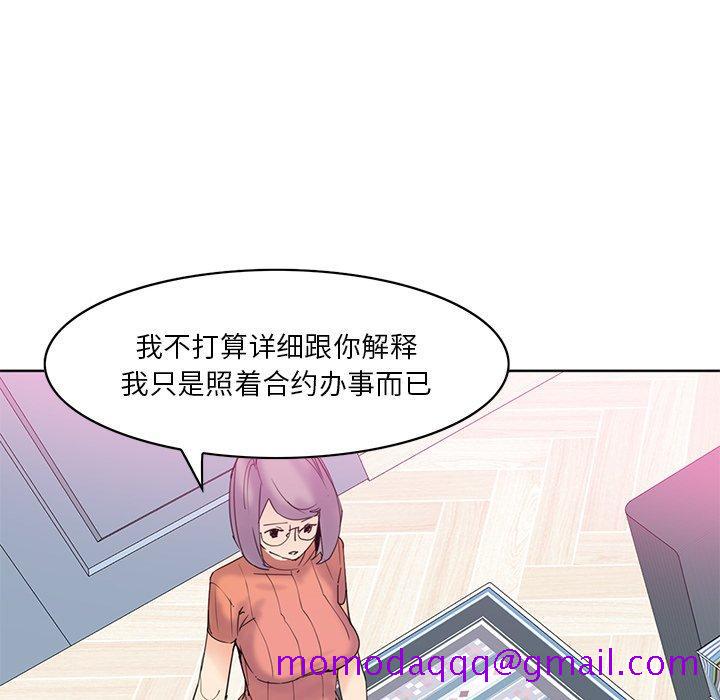 恶母传[h漫]韩漫全集-恶母传-第 17 话无删减无遮挡章节图片 