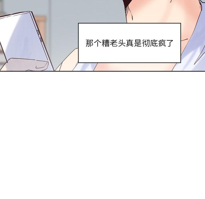 恶母传[h漫]韩漫全集-恶母传-第 17 话无删减无遮挡章节图片 