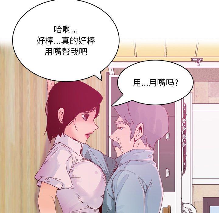 恶母传[h漫]韩漫全集-恶母传-第 17 话无删减无遮挡章节图片 