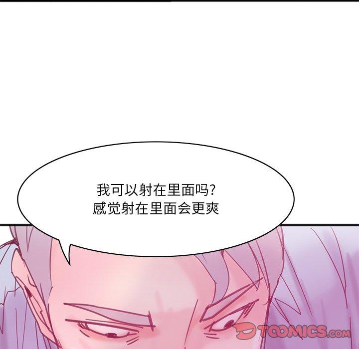 恶母传[h漫]韩漫全集-恶母传-第 17 话无删减无遮挡章节图片 