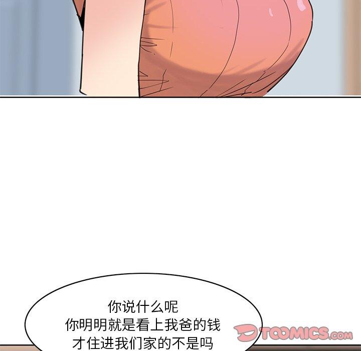恶母传[h漫]韩漫全集-恶母传-第 17 话无删减无遮挡章节图片 