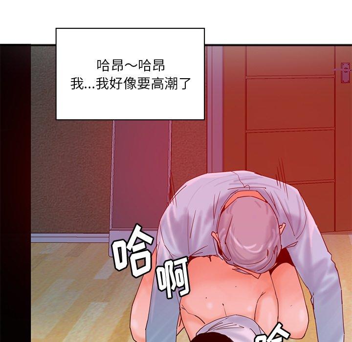恶母传[h漫]韩漫全集-恶母传-第 17 话无删减无遮挡章节图片 