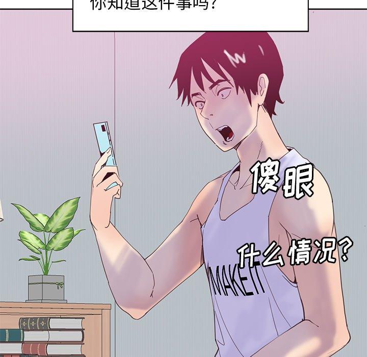 恶母传[h漫]韩漫全集-恶母传-第 17 话无删减无遮挡章节图片 