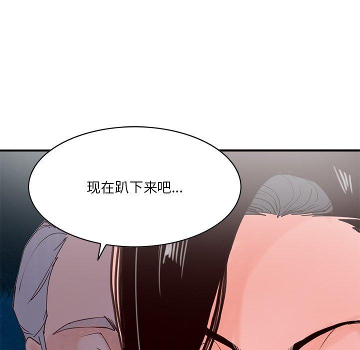 恶母传[h漫]韩漫全集-恶母传-第 17 话无删减无遮挡章节图片 