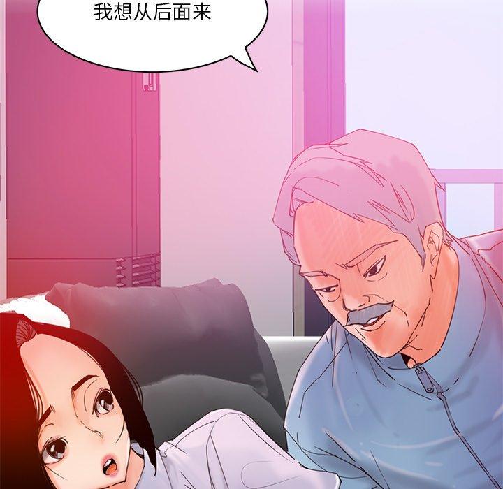 恶母传[h漫]韩漫全集-恶母传-第 17 话无删减无遮挡章节图片 