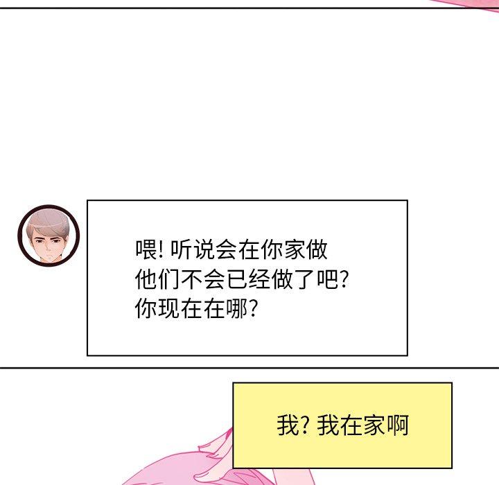 恶母传[h漫]韩漫全集-恶母传-第 17 话无删减无遮挡章节图片 