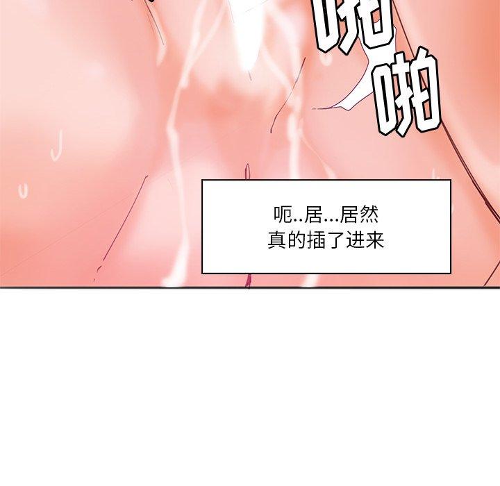恶母传[h漫]韩漫全集-恶母传-第 17 话无删减无遮挡章节图片 