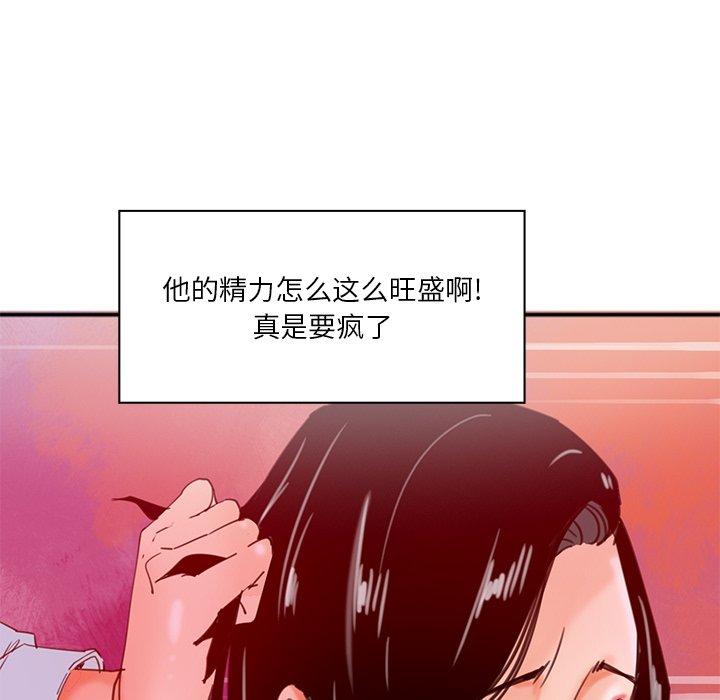 恶母传[h漫]韩漫全集-恶母传-第 17 话无删减无遮挡章节图片 