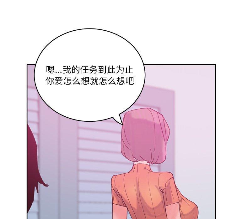 恶母传[h漫]韩漫全集-恶母传-第 17 话无删减无遮挡章节图片 