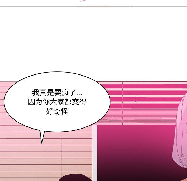 恶母传[h漫]韩漫全集-恶母传-第 17 话无删减无遮挡章节图片 