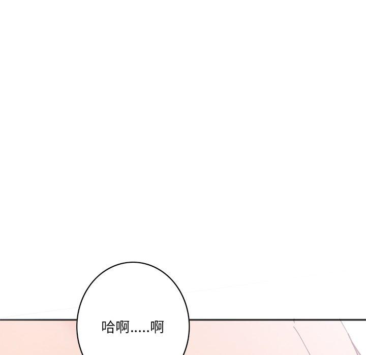 恶母传[h漫]韩漫全集-恶母传-第 17 话无删减无遮挡章节图片 