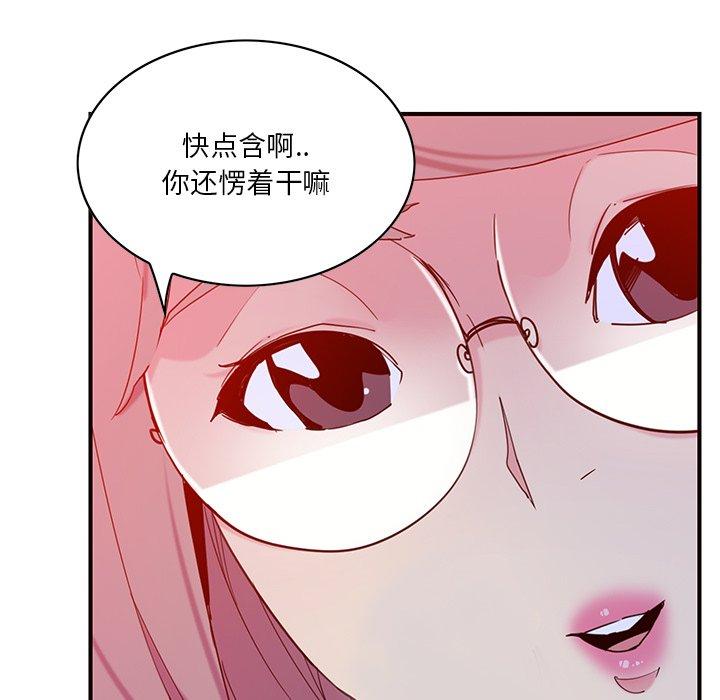 恶母传[h漫]韩漫全集-恶母传-第 17 话无删减无遮挡章节图片 