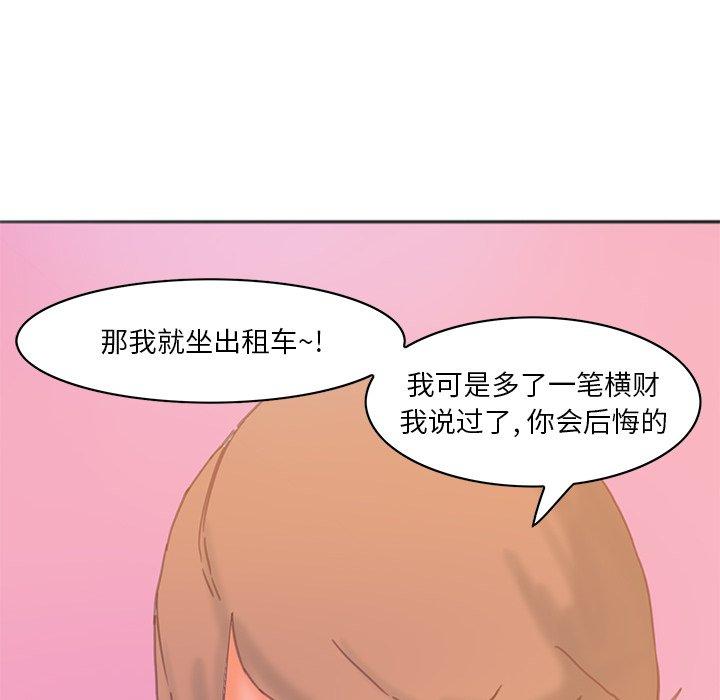 恶母传[h漫]韩漫全集-恶母传-第 17 话无删减无遮挡章节图片 