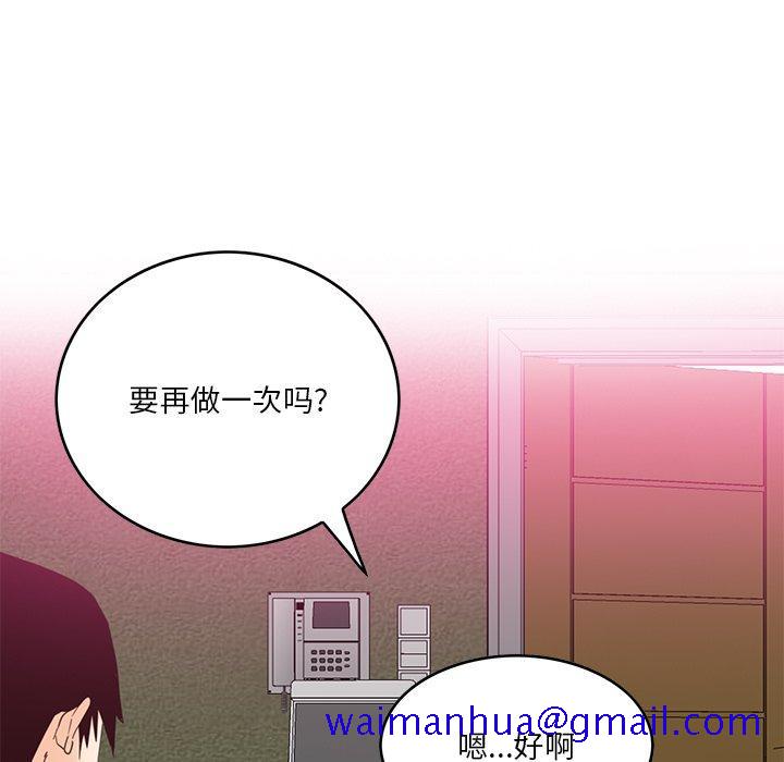 恶母传[h漫]韩漫全集-恶母传-第 17 话无删减无遮挡章节图片 
