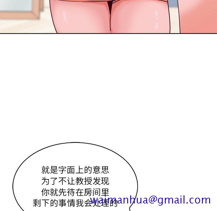 恶母传[h漫]韩漫全集-恶母传-第 17 话无删减无遮挡章节图片 
