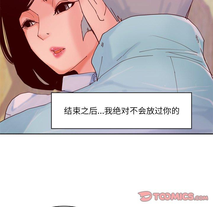 恶母传[h漫]韩漫全集-恶母传-第 17 话无删减无遮挡章节图片 