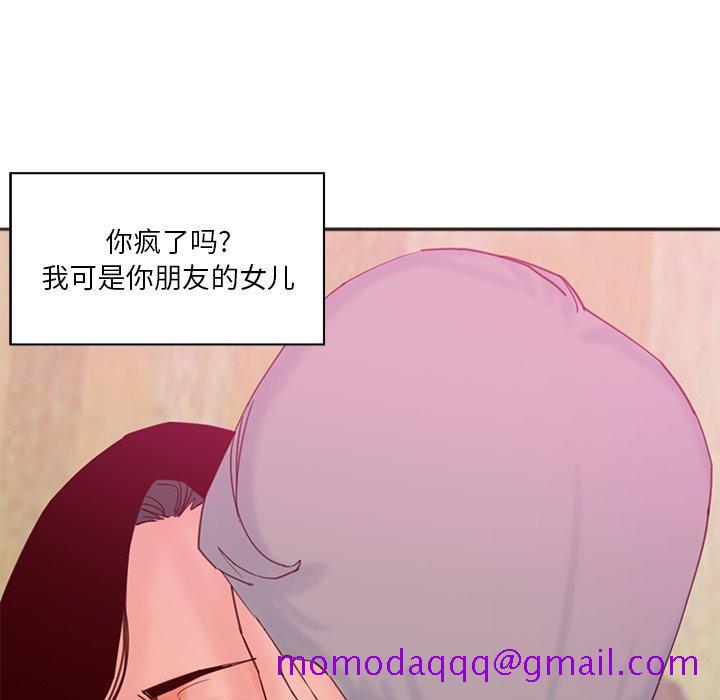 恶母传[h漫]韩漫全集-恶母传-第 17 话无删减无遮挡章节图片 
