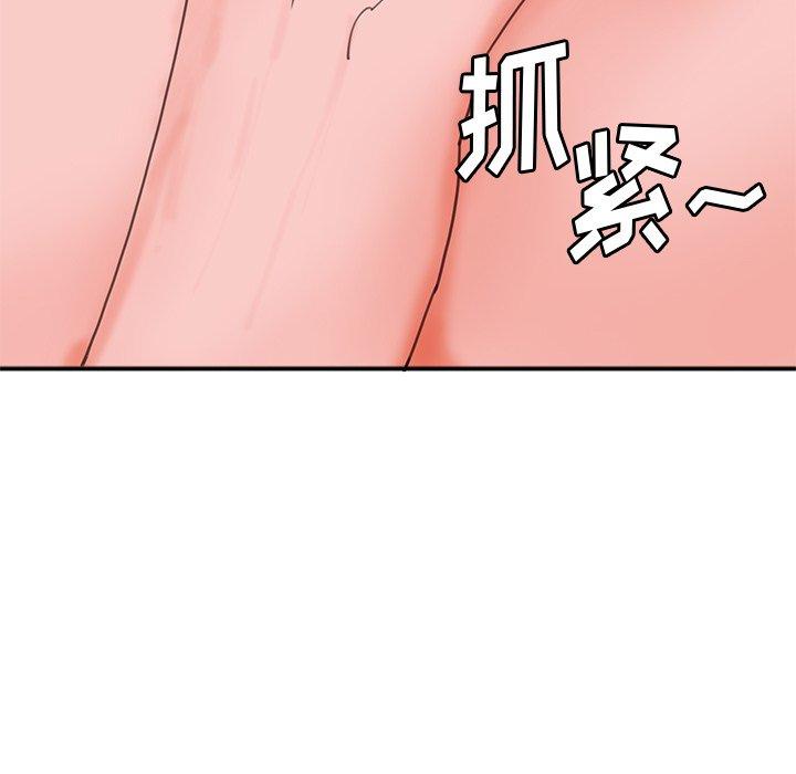 恶母传[h漫]韩漫全集-恶母传-第 17 话无删减无遮挡章节图片 
