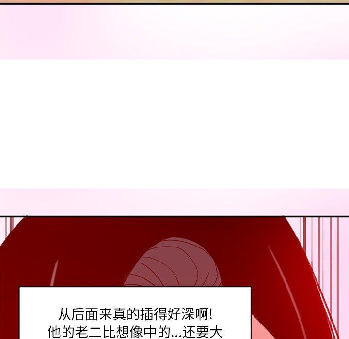 恶母传[h漫]韩漫全集-恶母传-第 17 话无删减无遮挡章节图片 