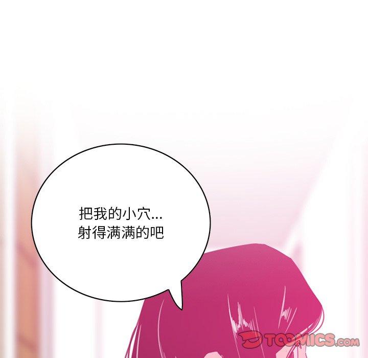 恶母传[h漫]韩漫全集-恶母传-第 17 话无删减无遮挡章节图片 