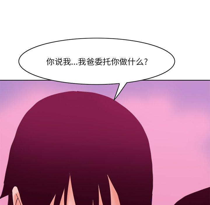 恶母传[h漫]韩漫全集-恶母传-第 17 话无删减无遮挡章节图片 