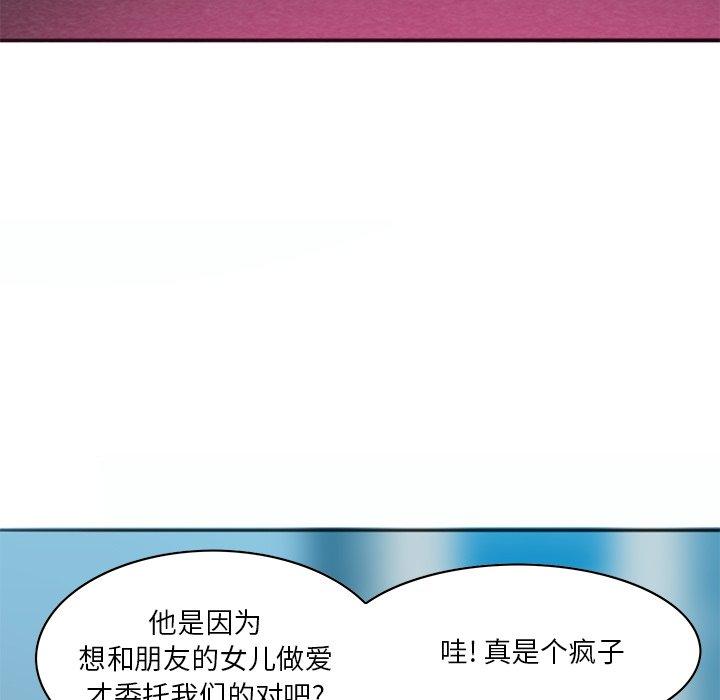 恶母传[h漫]韩漫全集-恶母传-第 17 话无删减无遮挡章节图片 