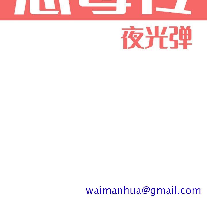 恶母传[h漫]韩漫全集-恶母传-第 17 话无删减无遮挡章节图片 