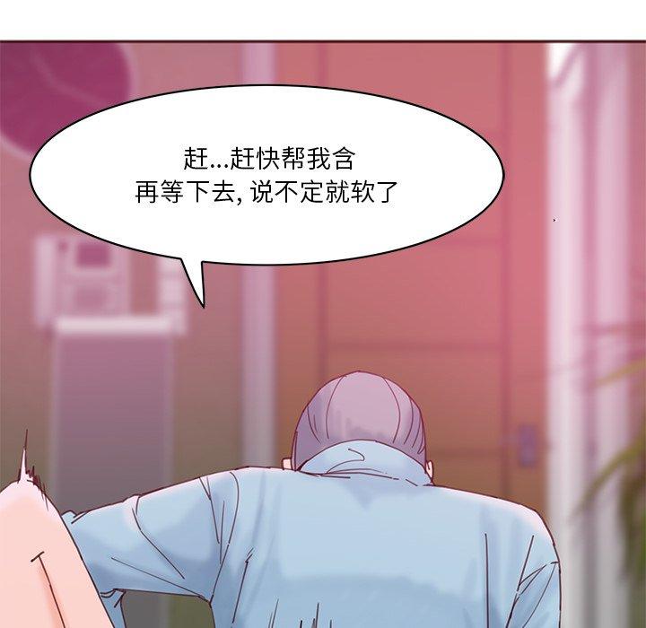 恶母传[h漫]韩漫全集-恶母传-第 17 话无删减无遮挡章节图片 