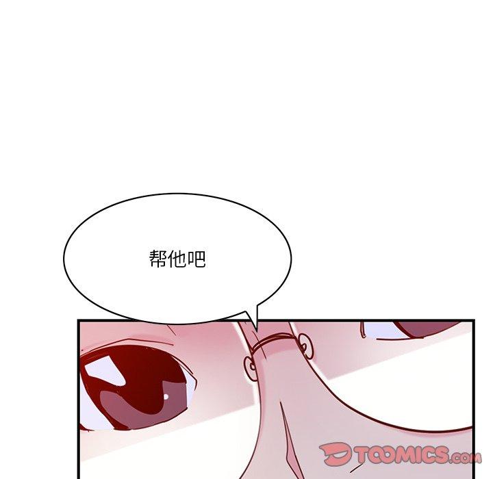 恶母传[h漫]韩漫全集-恶母传-第 17 话无删减无遮挡章节图片 