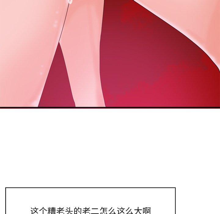 恶母传[h漫]韩漫全集-恶母传-第 17 话无删减无遮挡章节图片 