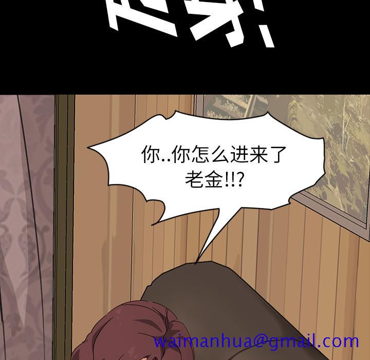 暴发户老金[h漫]韩漫全集-暴发户老金-第 1 话无删减无遮挡章节图片 