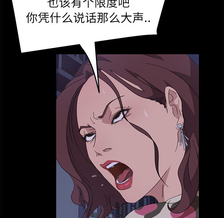 暴发户老金[h漫]韩漫全集-暴发户老金-第 1 话无删减无遮挡章节图片 